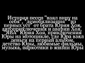 Эксклюзивное интервью брата Юрия Клинских, которое я брал, работая над книгой Сектор Газа