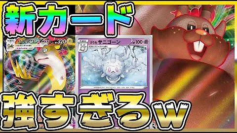 ポケカソング Mp3