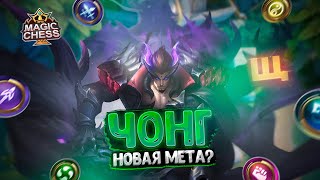 :  -    ? Mobile Legends