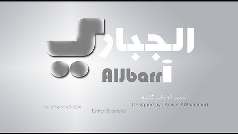 تلاوة رائعه و خاشعه - نايف الفيصل - التحريم