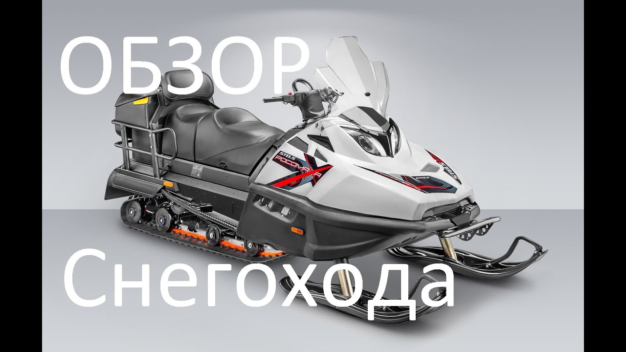 Двигатель stels 800