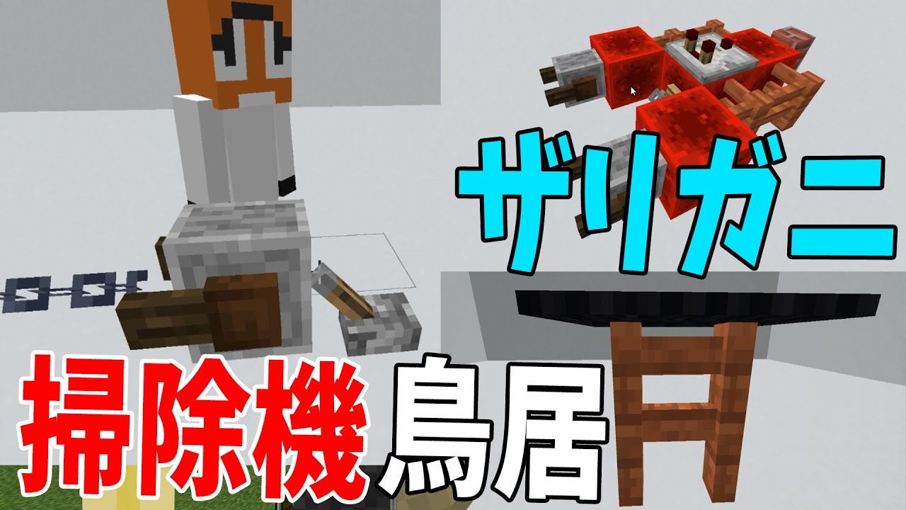 KUN★ページ A competition to create a theme using as few blocks as possible: A