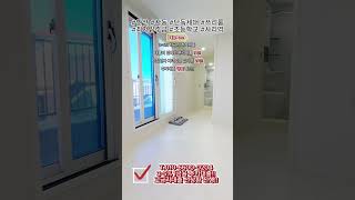 매물-489 안산 사동 단독세대 쓰리룸~ 최저 입주금!! 초등학교 사리역!!
