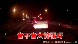 20151025國道一號開車不看手機