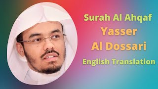 Yasser Al Dosari  Surah Al Ahqaf