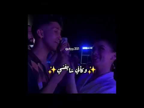 ليلي احمد زاهر وهشام جمال في حفلة حسين الجسمي