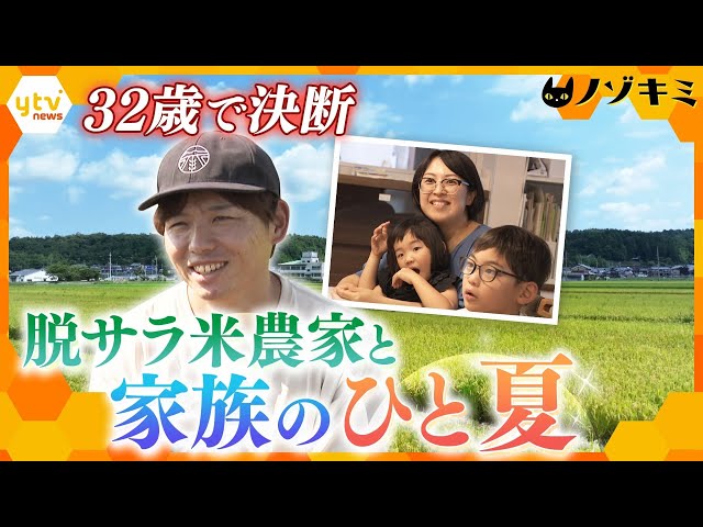 3rdお世話になります_@サラリーマン米 sddefault.jpg