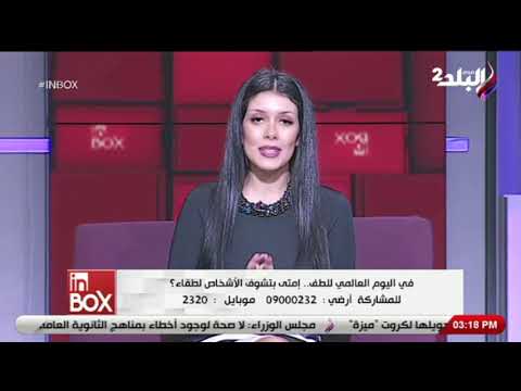 ١٣ نوفمبر يوم اللطف العالمي متي بدأ وكيفية الاحتفال