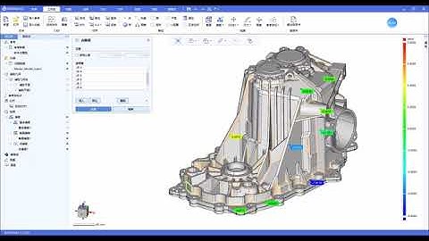 23 SMARPARA Q Eğitim Videosu 23 Genel Sapma Analizi