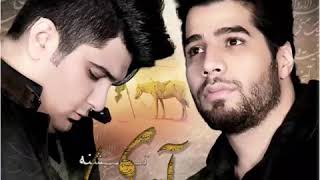 Shahin Jamshidpour ft Fariborz Khatami - Yixilib Abbasim