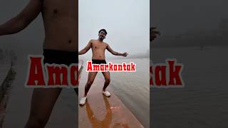 😂Amarkantak Trip Ka Sabse Majedaar Din #Amarkantak #TravelVlog #Shorts #shorts #youtubeshorts