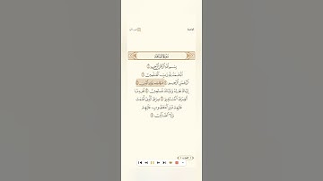 سورة الفاتحه الشيخ سعودالشريم٢٠٢٥  Surah Al-Fatihah, Sheikh Saud Al-Shuraim 2025 #القرآن_الكريم #مصر