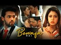 Ek bewafa hai  full  parth samthaan  niti taylor