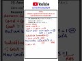 CBSE | SQP | maths | Standard | 20. Assertion (A): If cosA + cos2A=1, then sin2A + sin4A =1Reason