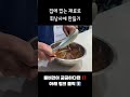 집에 있는 재료로 휘낭시에 만들기 흙수저 버전
