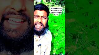 লজ্জাবতী সত্যতা#shorts