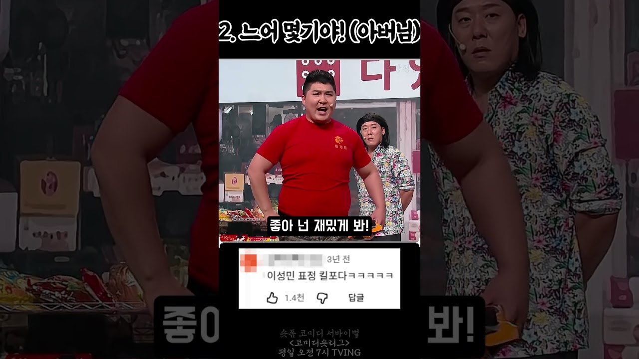 코빅 해병대부심 레전드 모음.
