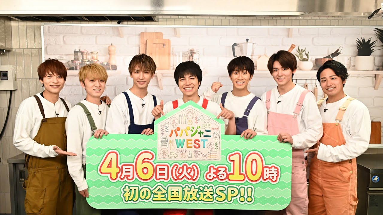 ジャニーズWEST - 莉音 Myojo 2014 11月号 ジャニーズwest表紙 - メルカリ