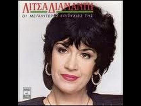 Diamanti - Ti