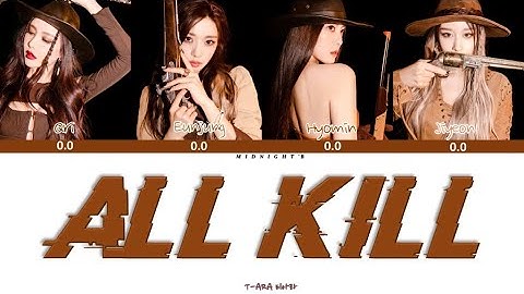 T-ARA (티아라) - "ALL KILL