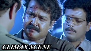 Nirnayam Malayalam Movie Climax Scene Mohanlal Jagadeesh Lalu Alex