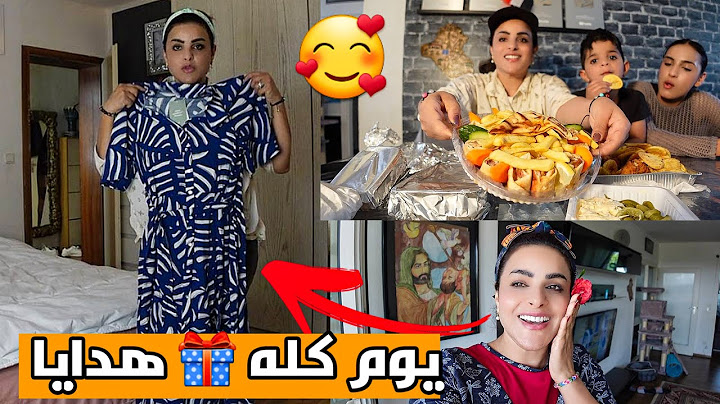 روتين تنظيف ومشتريات/كيكية عيد ميلادي جدر دولمه 😍🎂