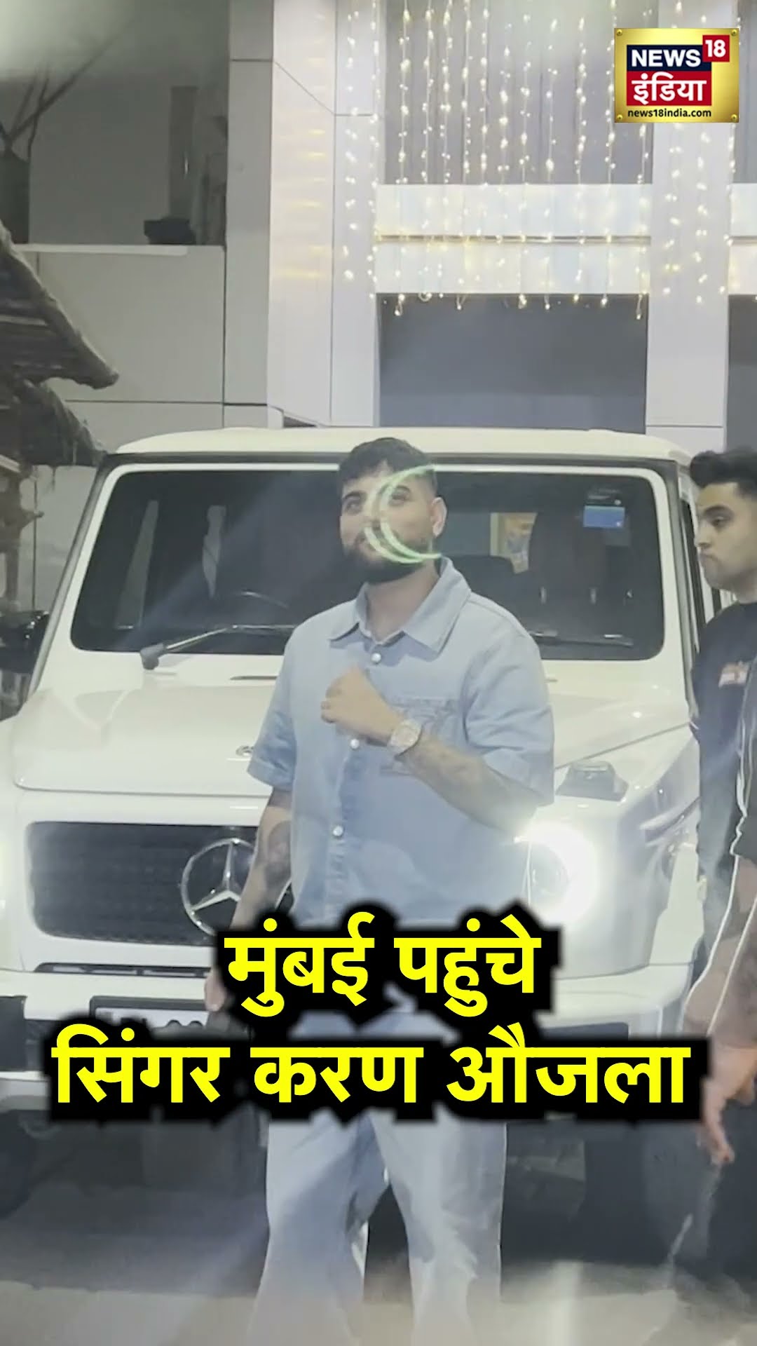 Karan Aujla Mumbai Concert: Punjabi singer Karan Aujla पहुंचे मायानगरी, 21 से 22 December तक Concert