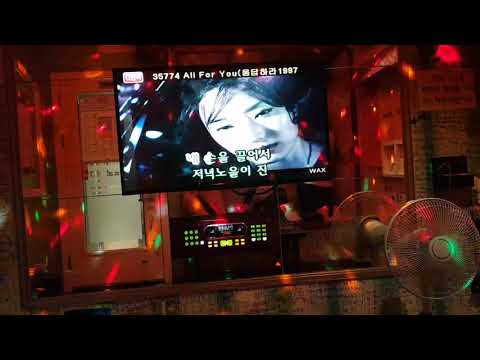 옥탑방 엔플라잉 5번방 꿈노래연습장 2019년7월14일일요일