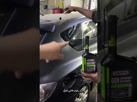 محسن كفاءة وأداء الحقن المباشر  من شركة وينز البلجيكية بجودة اصلية