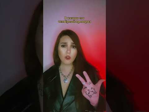 DEAD BLONDE - Не такая,как все (сниппет)