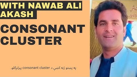 Lecture # 13. Consonant clusters. Consonant clusters In Pashto.