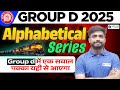 RRB Group D 2025 Reasoning | Alphabetical Series Short Tricks | Most Expected Questions |Lakshya Sir