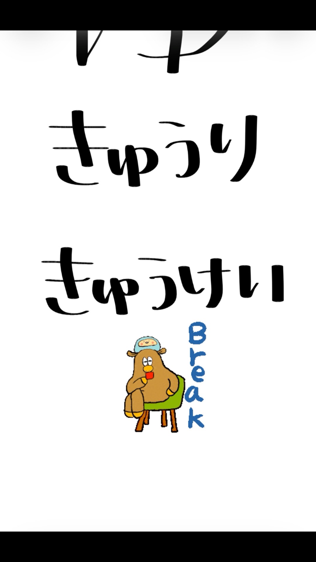 や、ゆ、よ words with little やゆよ #easyjapanese - YouTube