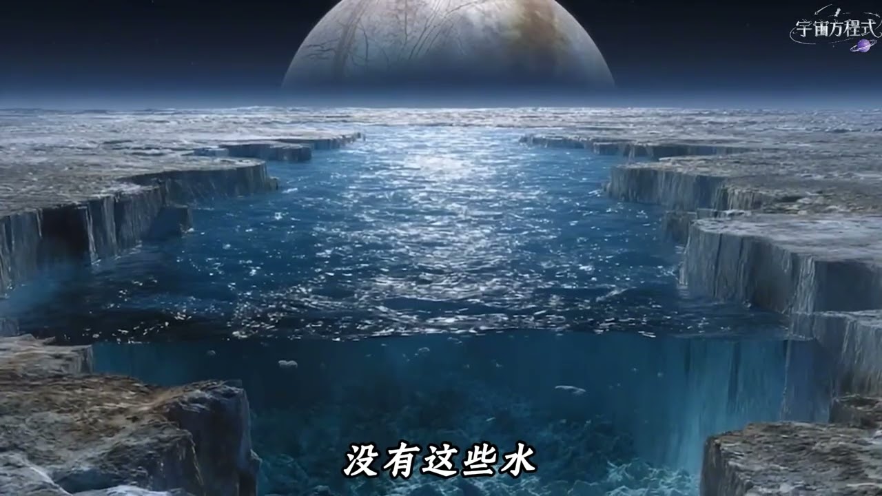 《如果掉进木星，你能活几秒？》#科普 #木星 #宇宙 #科学