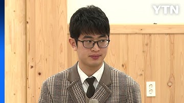 "공부 안 하는 시간엔 매일 독서"...불수능 만점 비결 / YTN