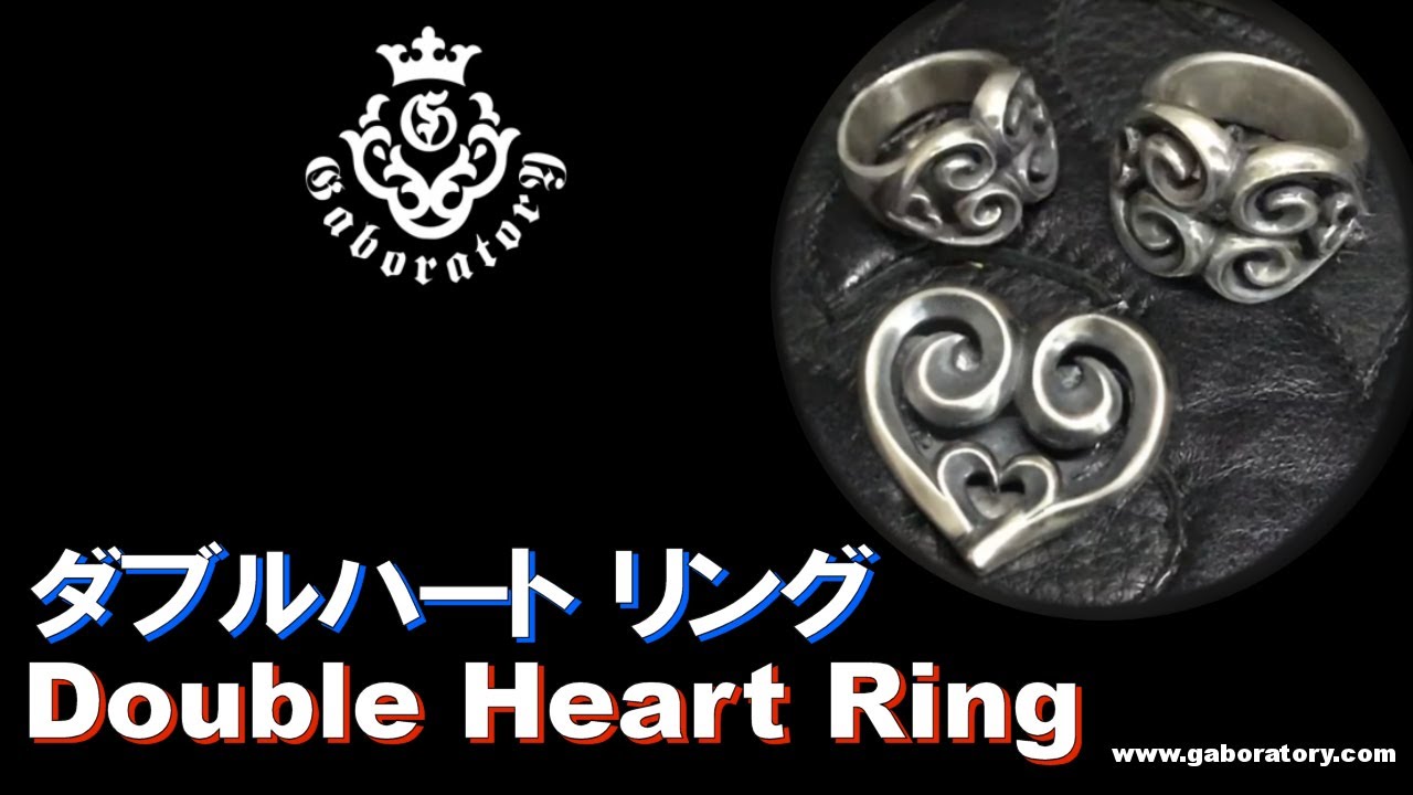 Gaboratory 将軍チャンネル] ダブルハート リング Double Heart Ring 
