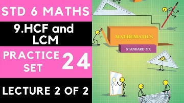Practice Set 24 Word Problems Class 6| Std 6 Maths| HCF LCM| Maharashtra State Board| MSB| SSC Maths