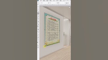 How To Joint Picture Editing Remove Background in Photoshop cc | Edit Zone Bangla Creation 2021