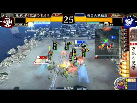 【五領国】戦国大戦2.01B【継承火門VS鉄砲盛り】