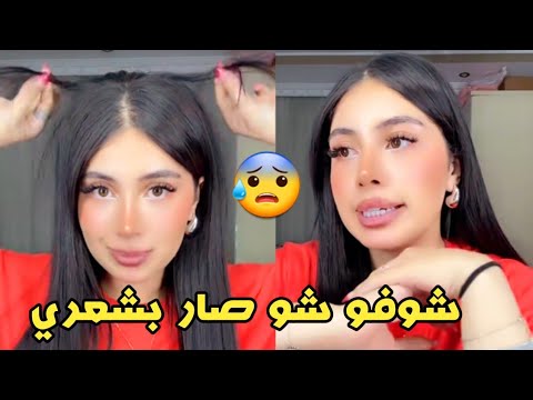 يوميات قمر 7  - تمسكن حتى تتمكن