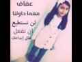 صور عفاف 9