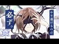 【SPECIAL MOVIE】『魔術師クノンは見えている』（カドカワBOOKS）