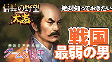 تحميل 信長の野望大志pk 最弱国 تحميل 信長の野望大志pk 最弱国