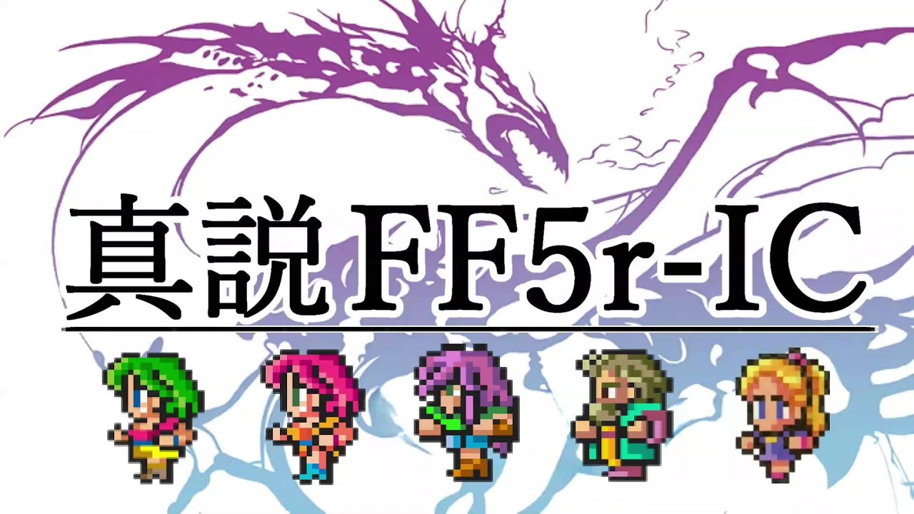 カードダス　ファイナルファンタジー5 エラー裁断 5-076C.png