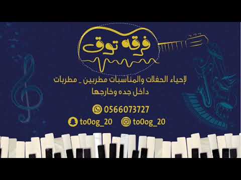 الفنانه حنان حط السماعه وانطرب