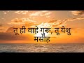 Tu hi ram hai tu rahim hai by Ms. Amandeep (Hindi) Mp3 Song