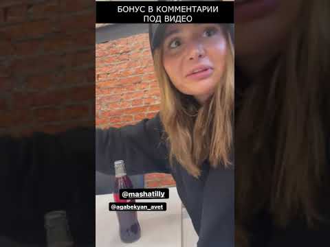 Анна Ермолаева и Амиран Сардаров