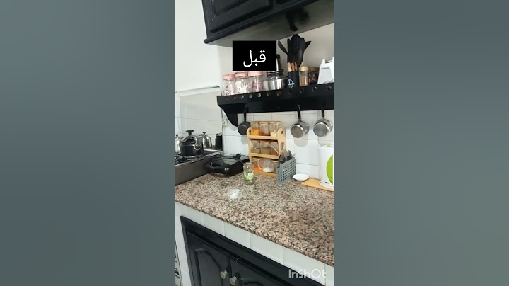 ترتيب المطبخ ❤️ تنظيف