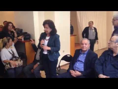 Ομιλία Βάσως Μαργαρίτη
