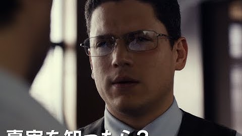 映画『パーフェクト・ルーム』予告編